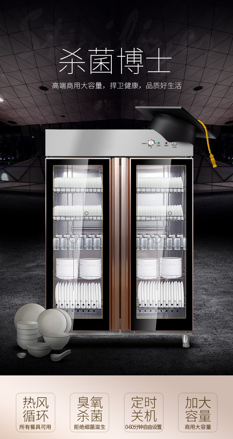 食品機械 食品機械