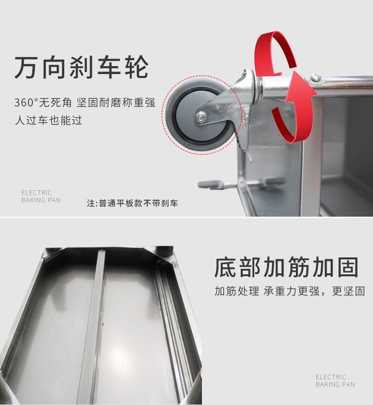 食品機械 食品機械