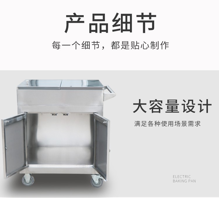 食品機械 食品機械