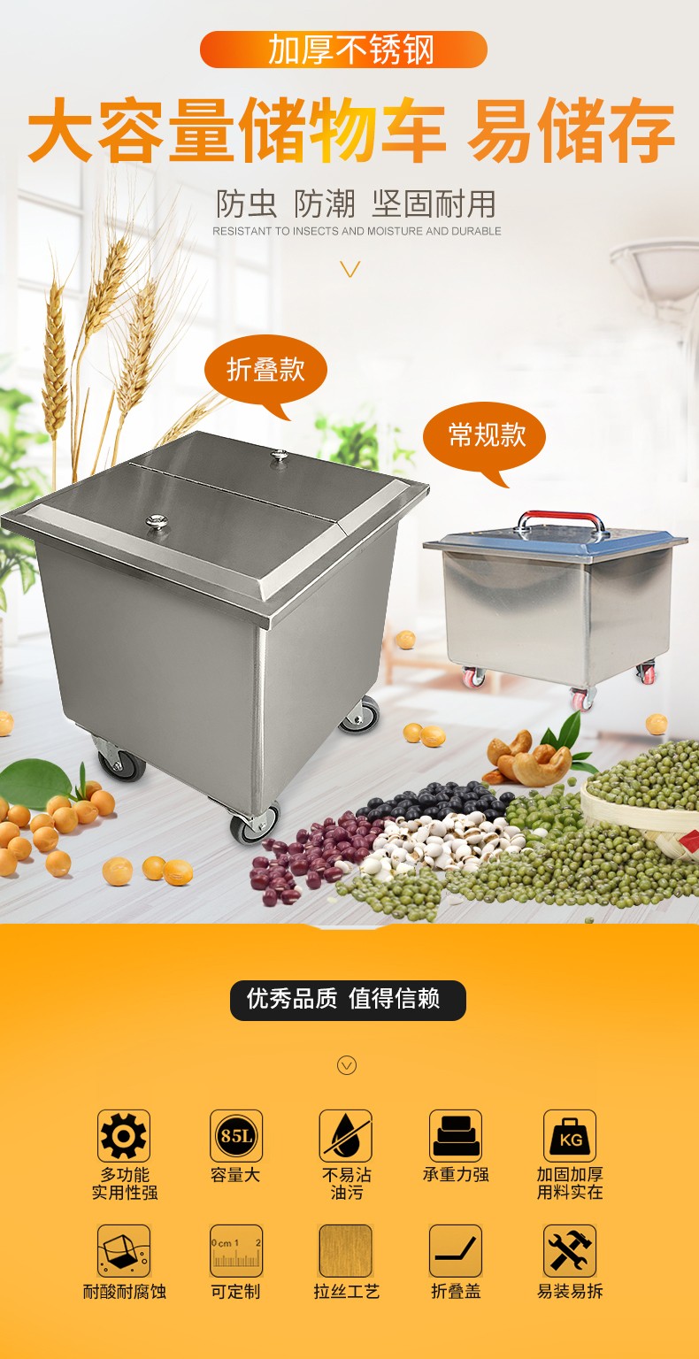 食品機(jī)械 食品機(jī)械