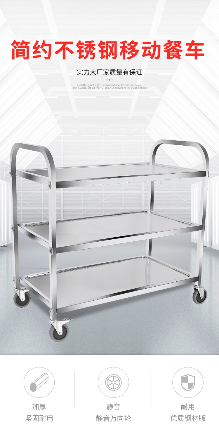 食品機(jī)械 食品機(jī)械