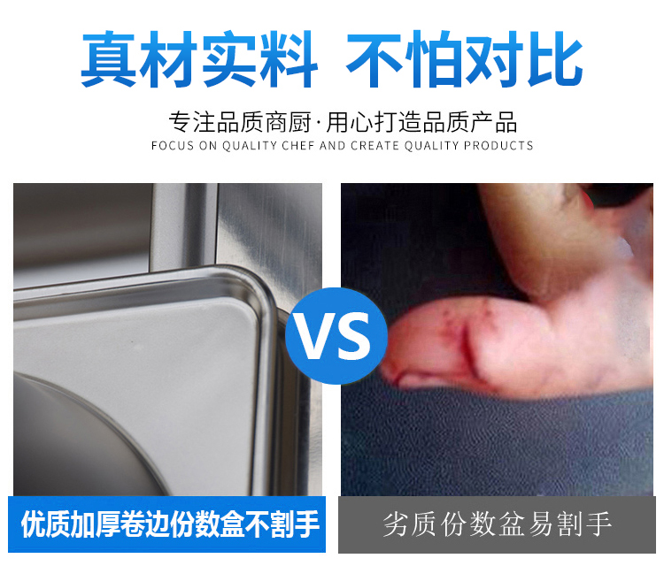 食品機(jī)械 食品機(jī)械