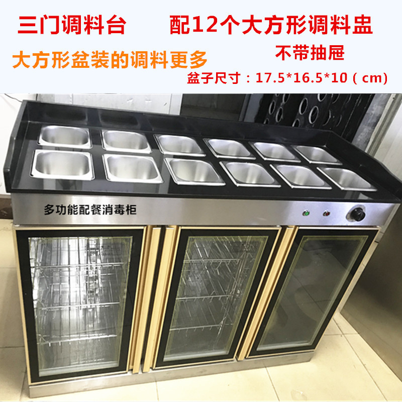 食品機(jī)械 食品機(jī)械