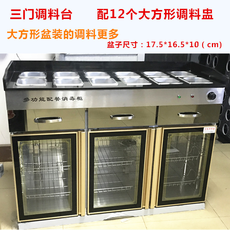 食品機(jī)械 食品機(jī)械