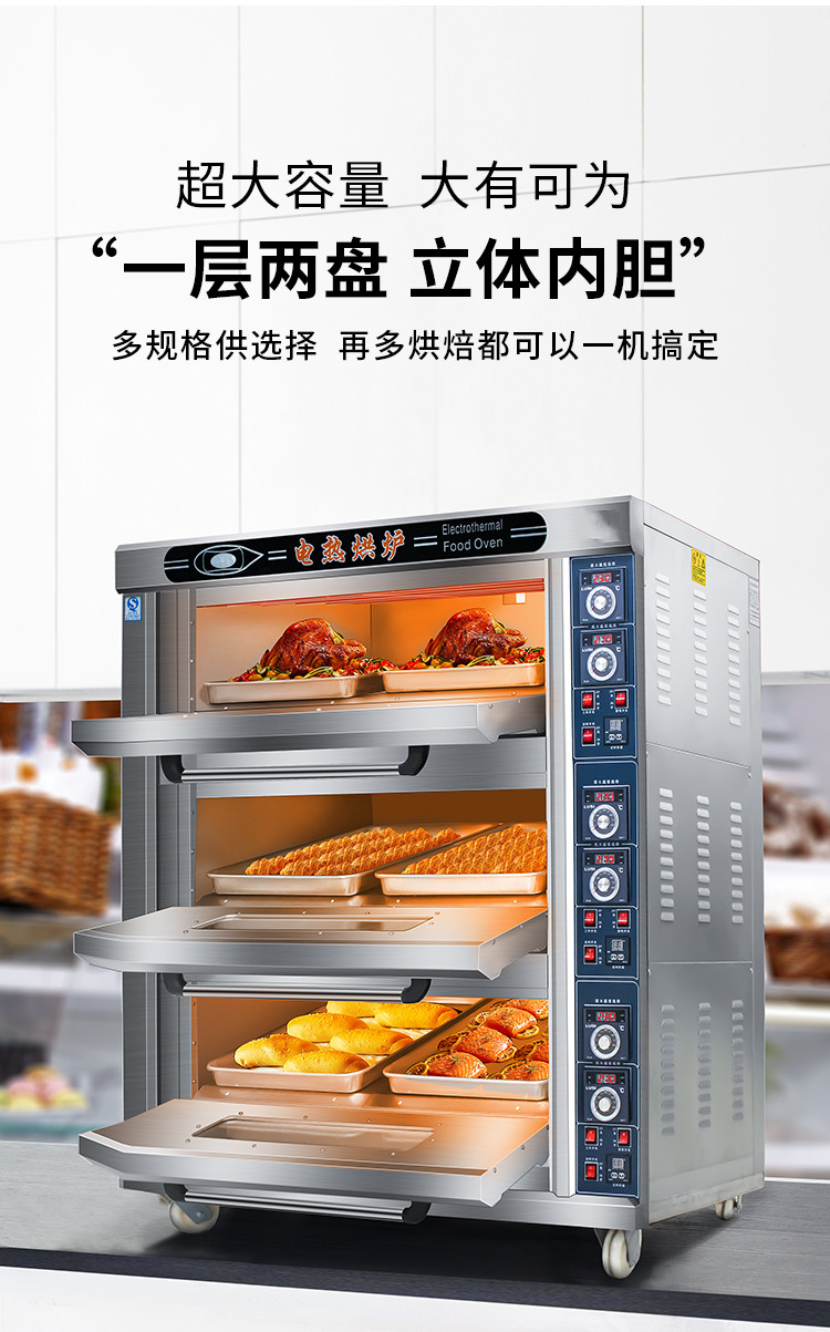 食品機械 食品機械