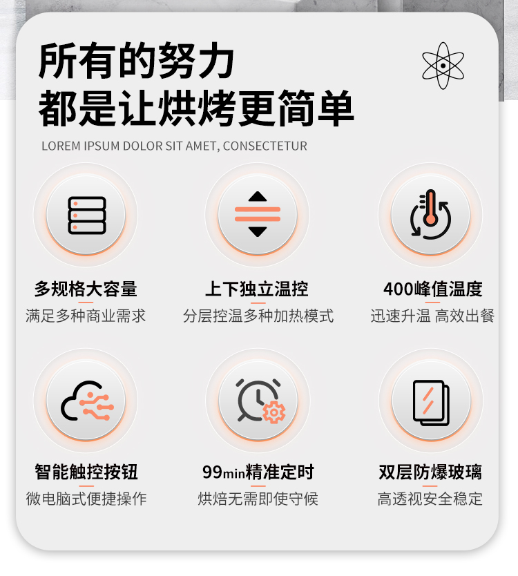 食品機械 食品機械