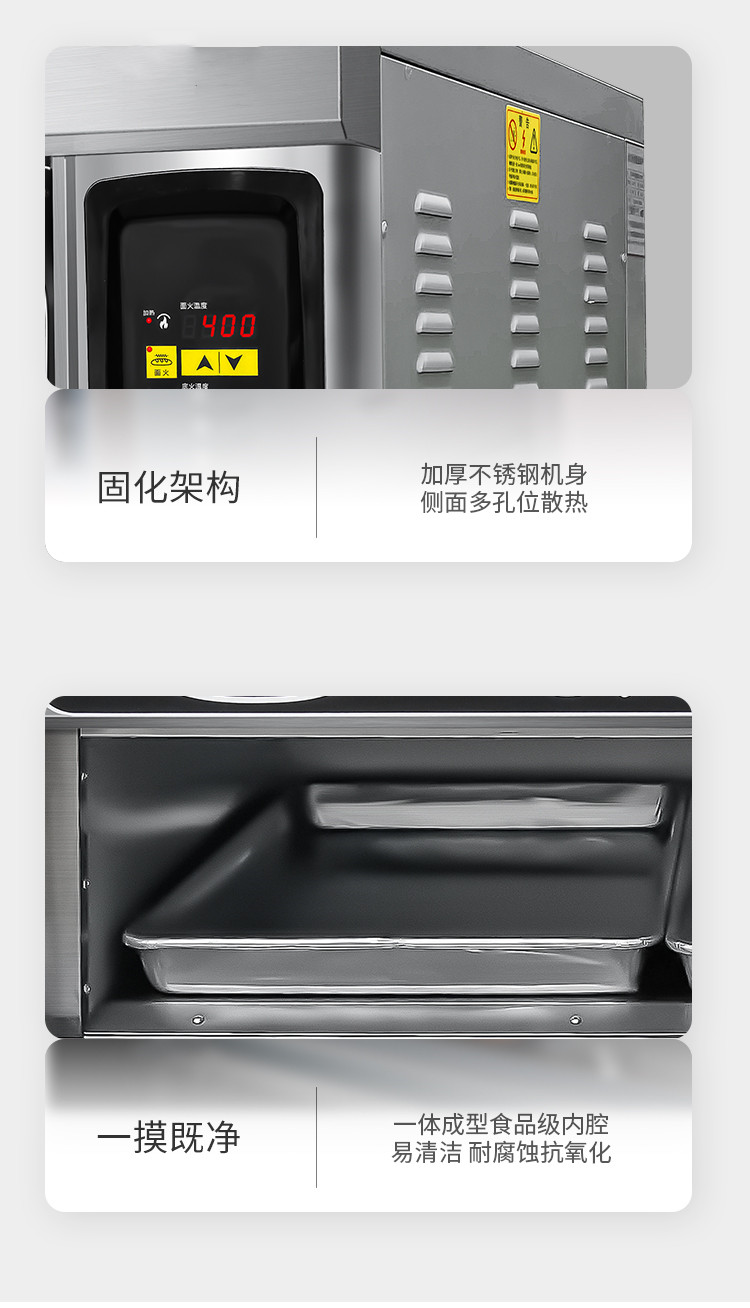 食品機械 食品機械