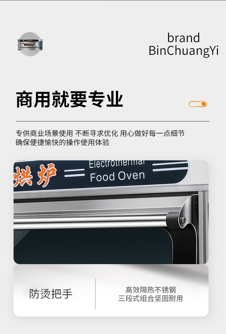 食品機械 食品機械