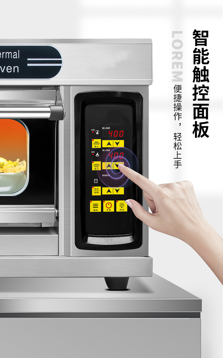 食品機械 食品機械