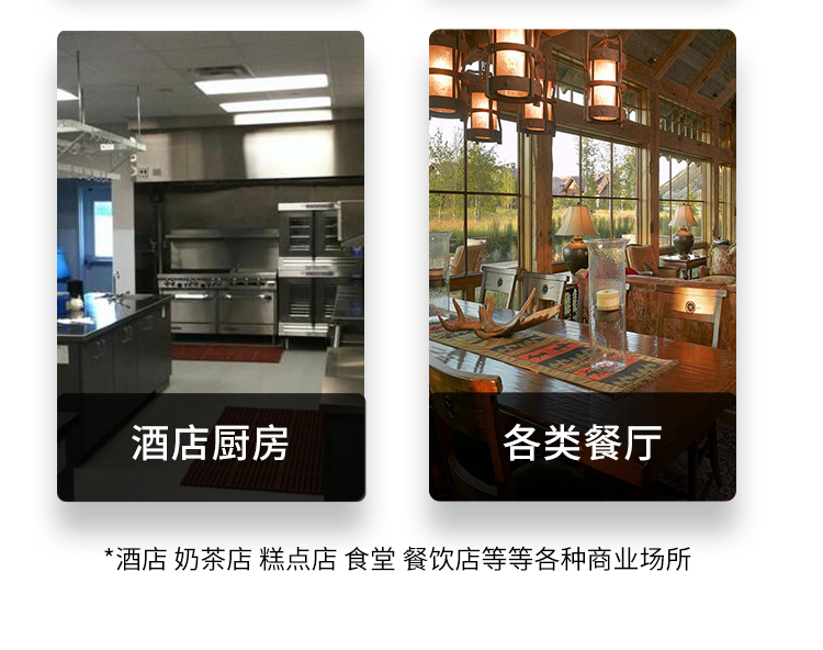 食品機械 食品機械