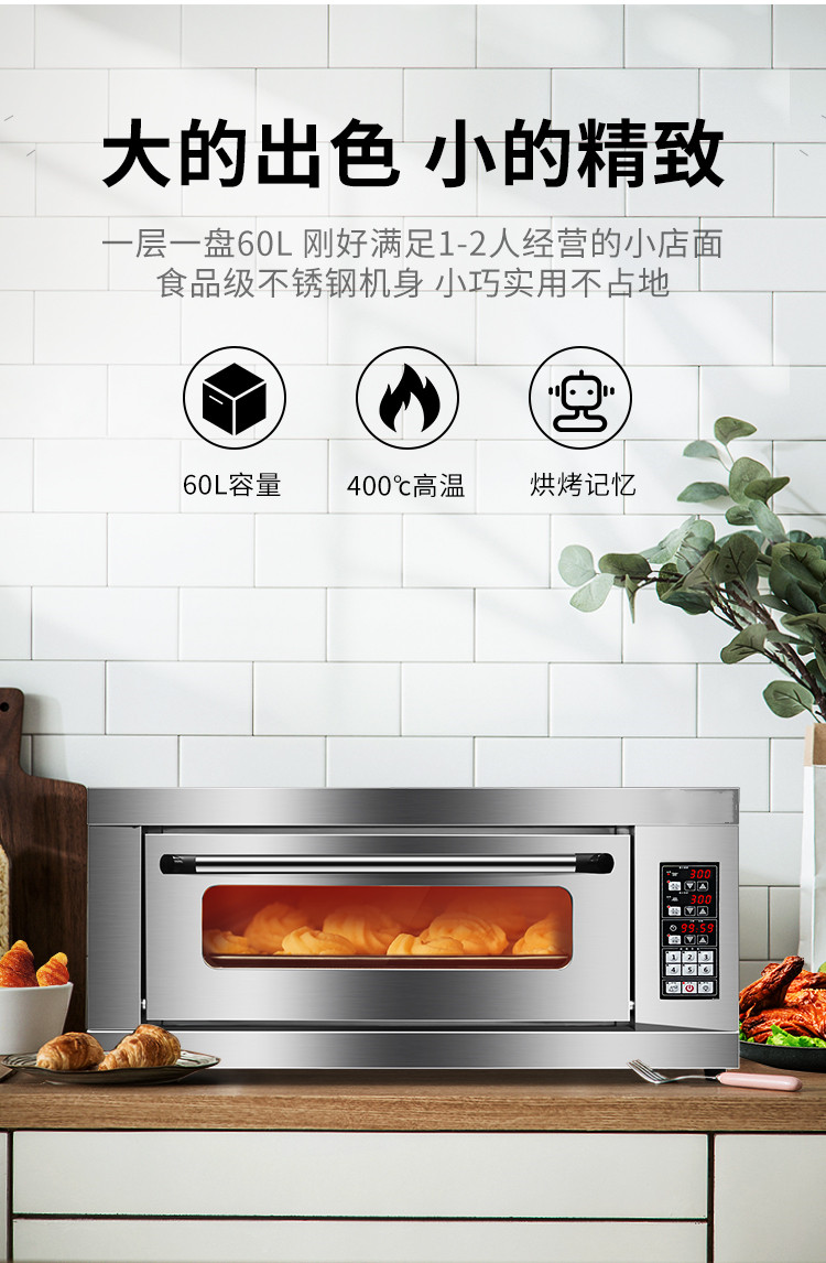 食品機械 食品機械