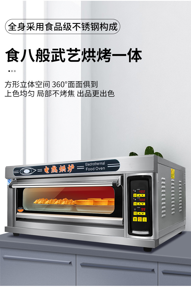 食品機械 食品機械