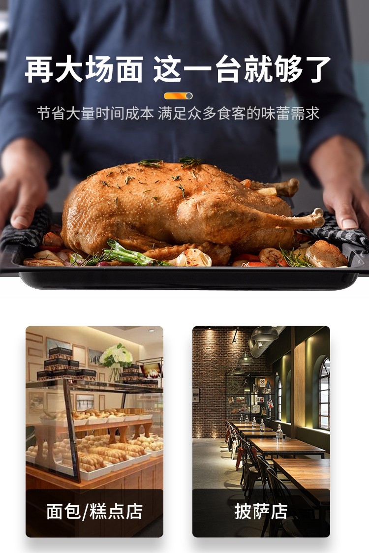 食品機械 食品機械