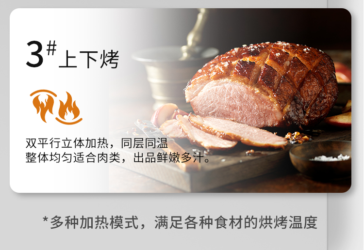 食品機械 食品機械