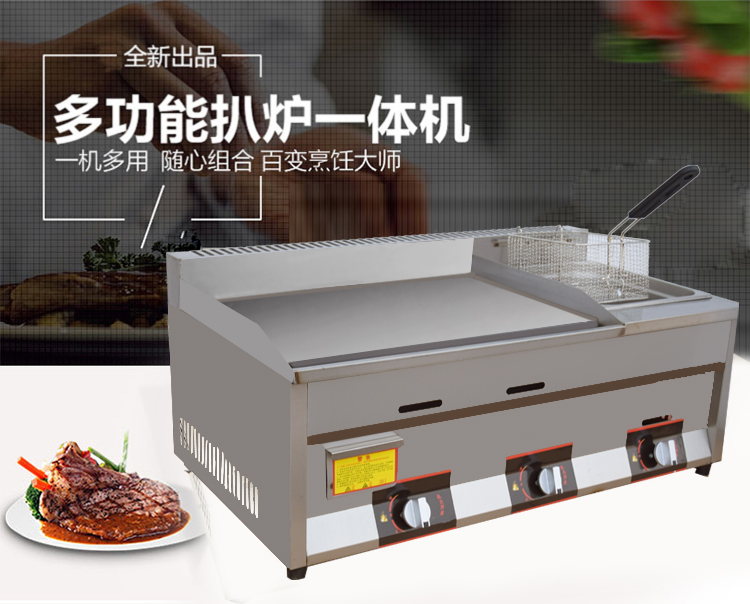 食品機(jī)械 食品機(jī)械