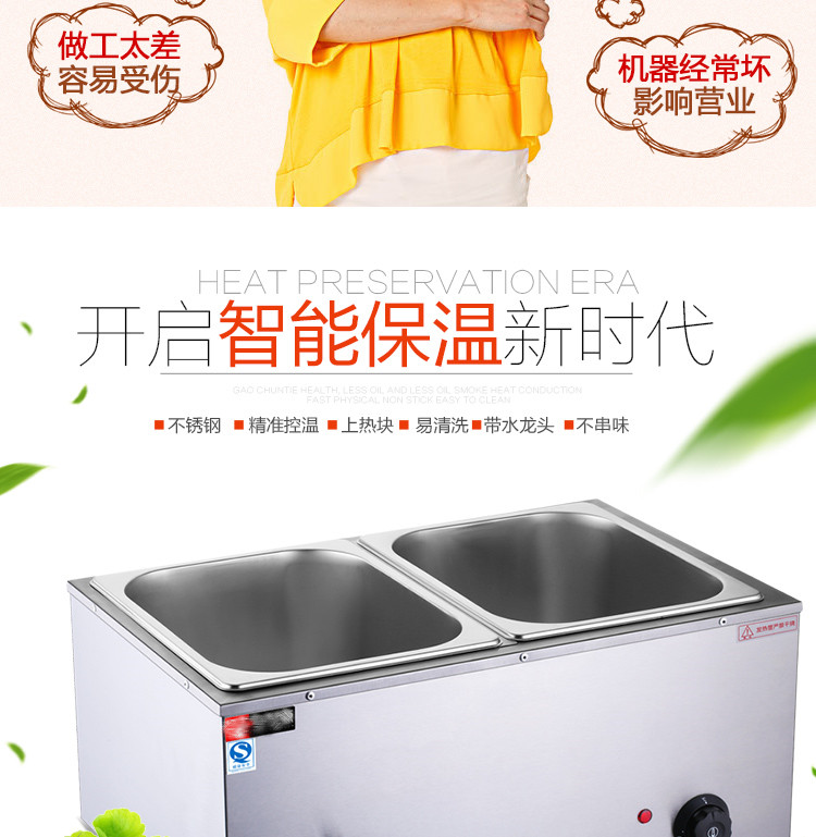 食品機械 食品機械