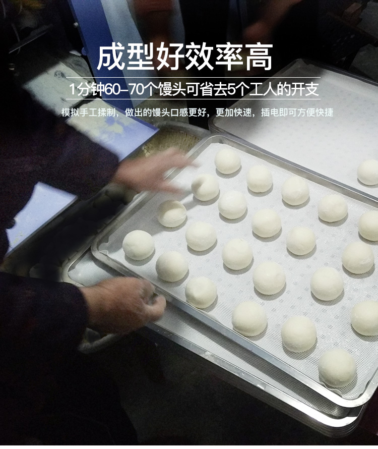 食品機(jī)械 食品機(jī)械