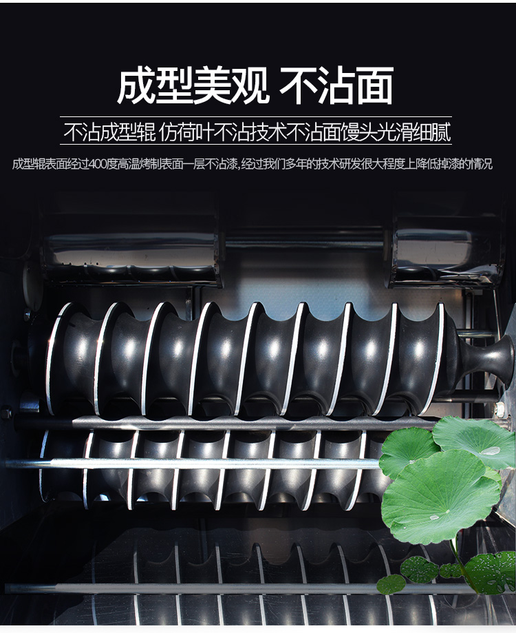 食品機(jī)械 食品機(jī)械