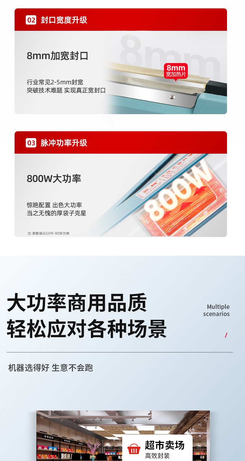 食品機械 食品機械