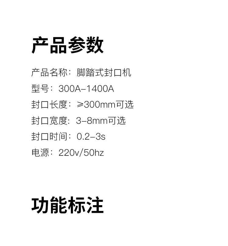 食品機(jī)械 食品機(jī)械