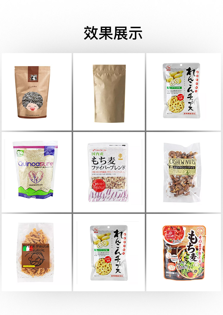 食品機(jī)械 食品機(jī)械