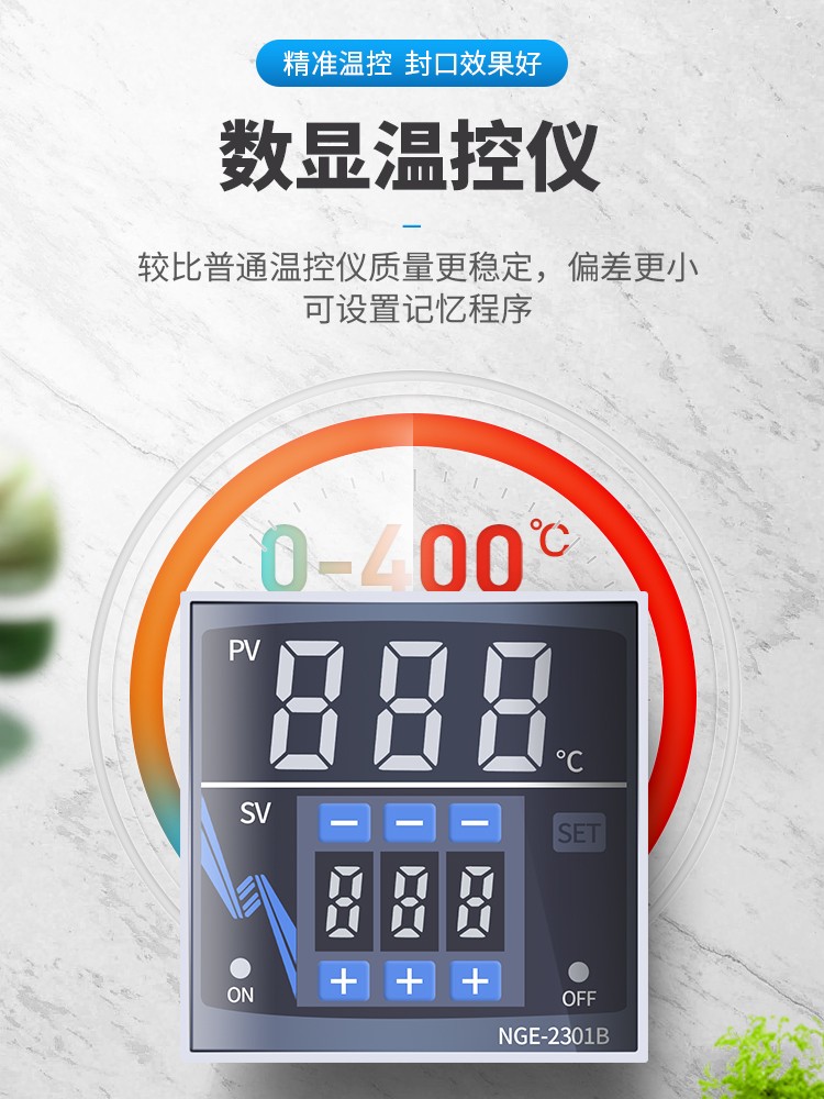 食品機械 食品機械