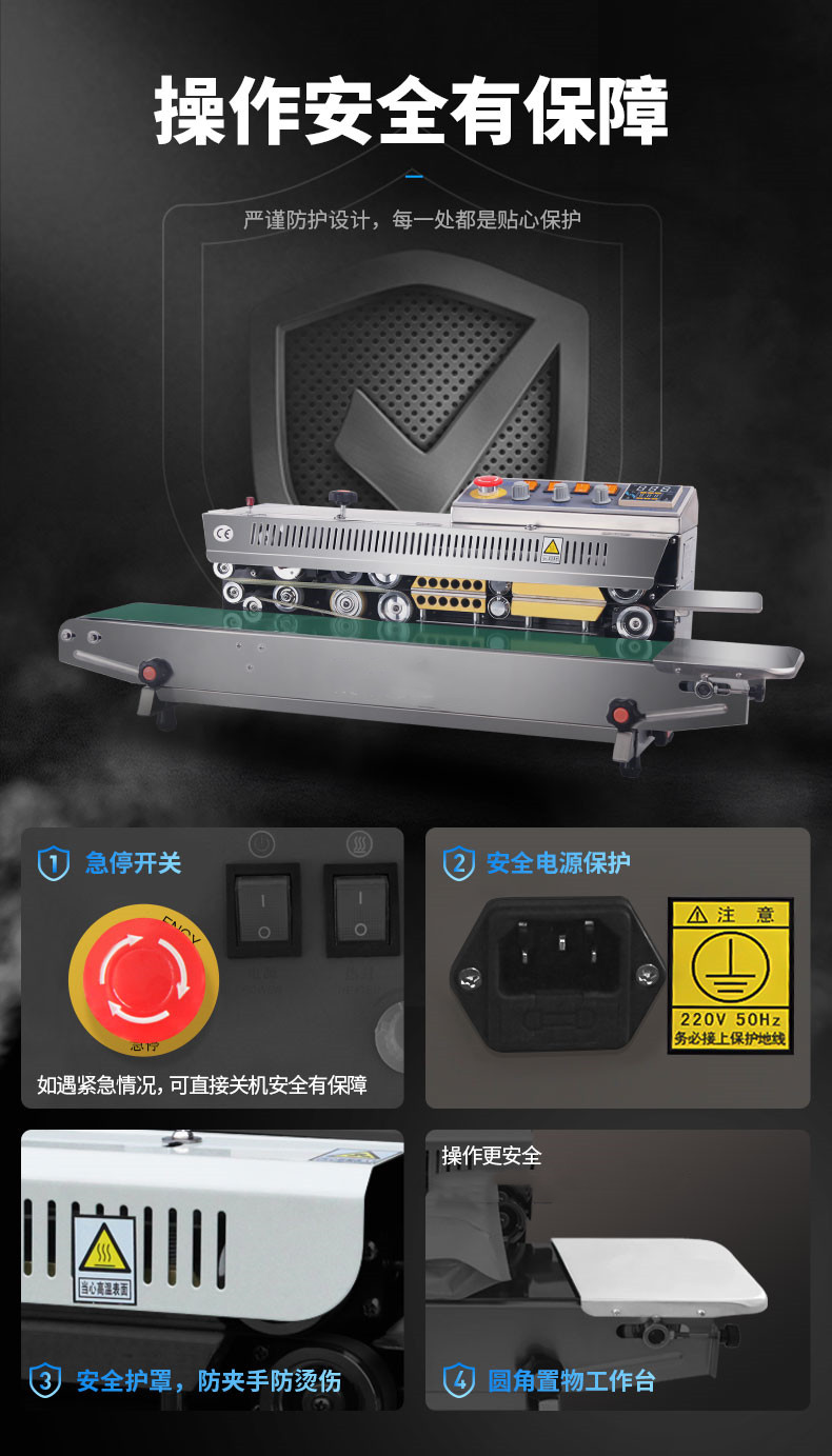 食品機械 食品機械