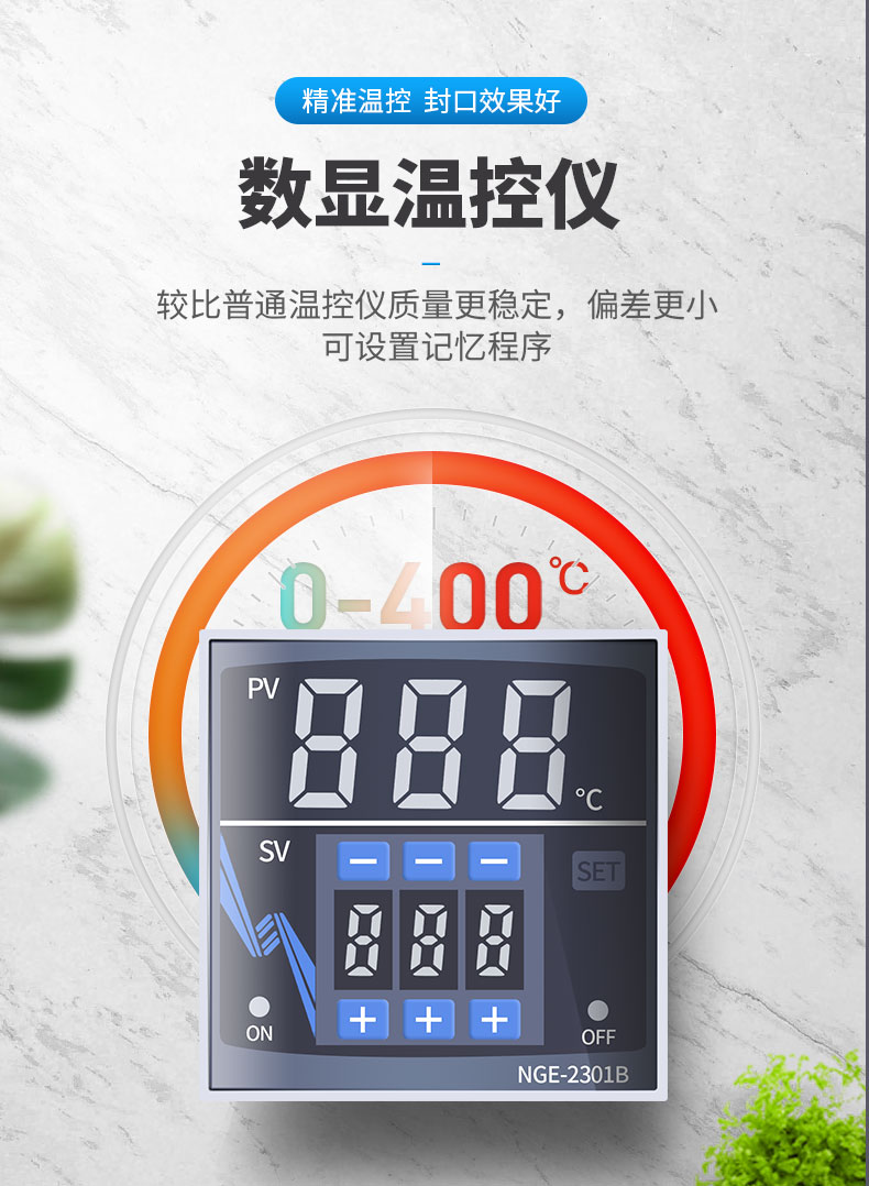 食品機械 食品機械