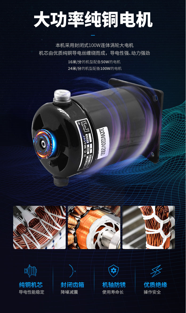 食品機械 食品機械