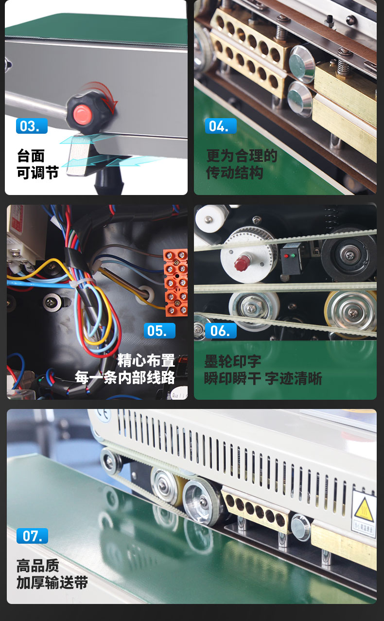 食品機械 食品機械