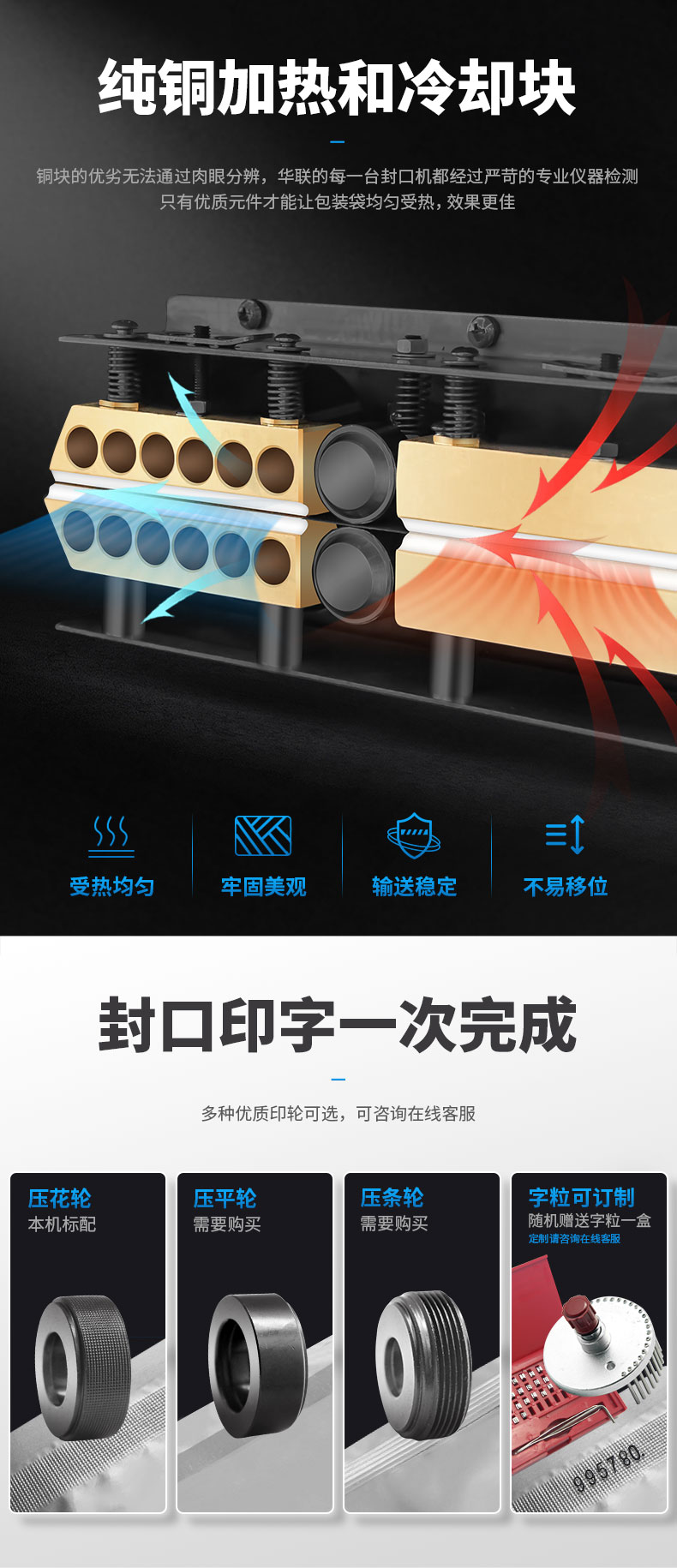 食品機械 食品機械