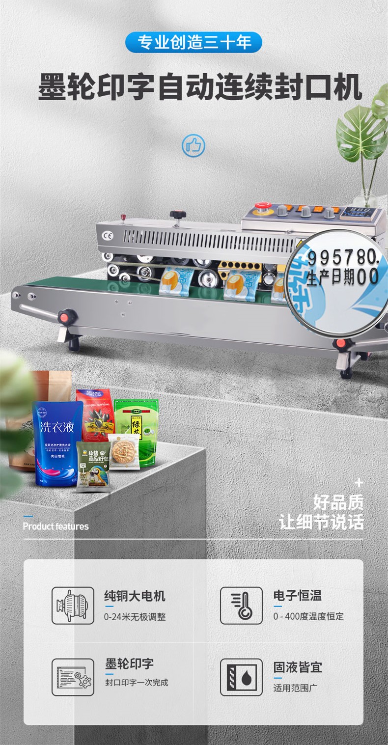 食品機械 食品機械