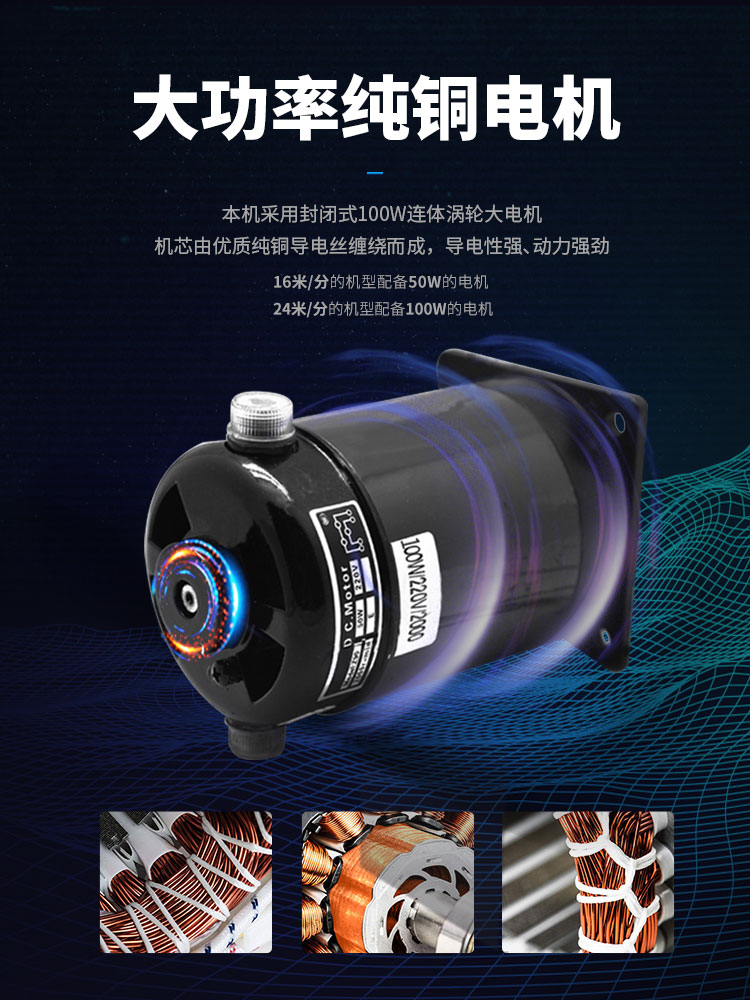 食品機械 食品機械