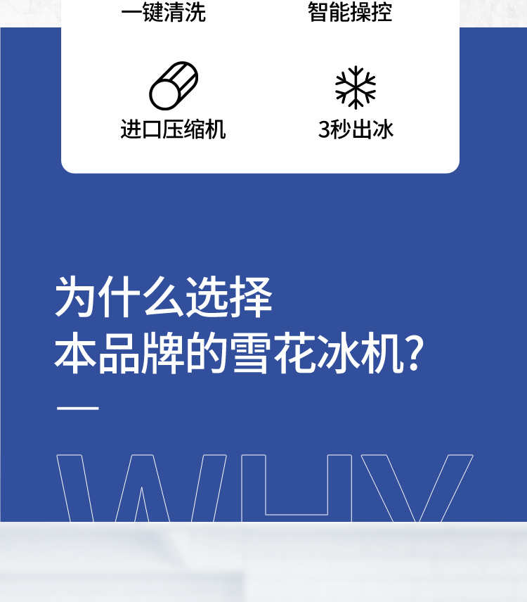 食品機械 食品機械
