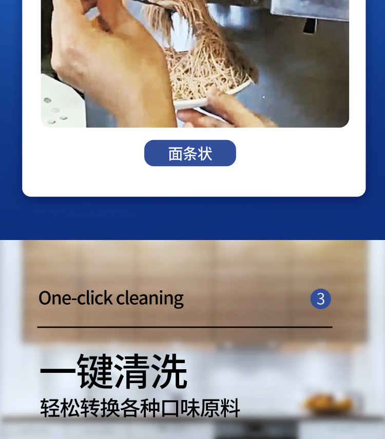 食品機械 食品機械