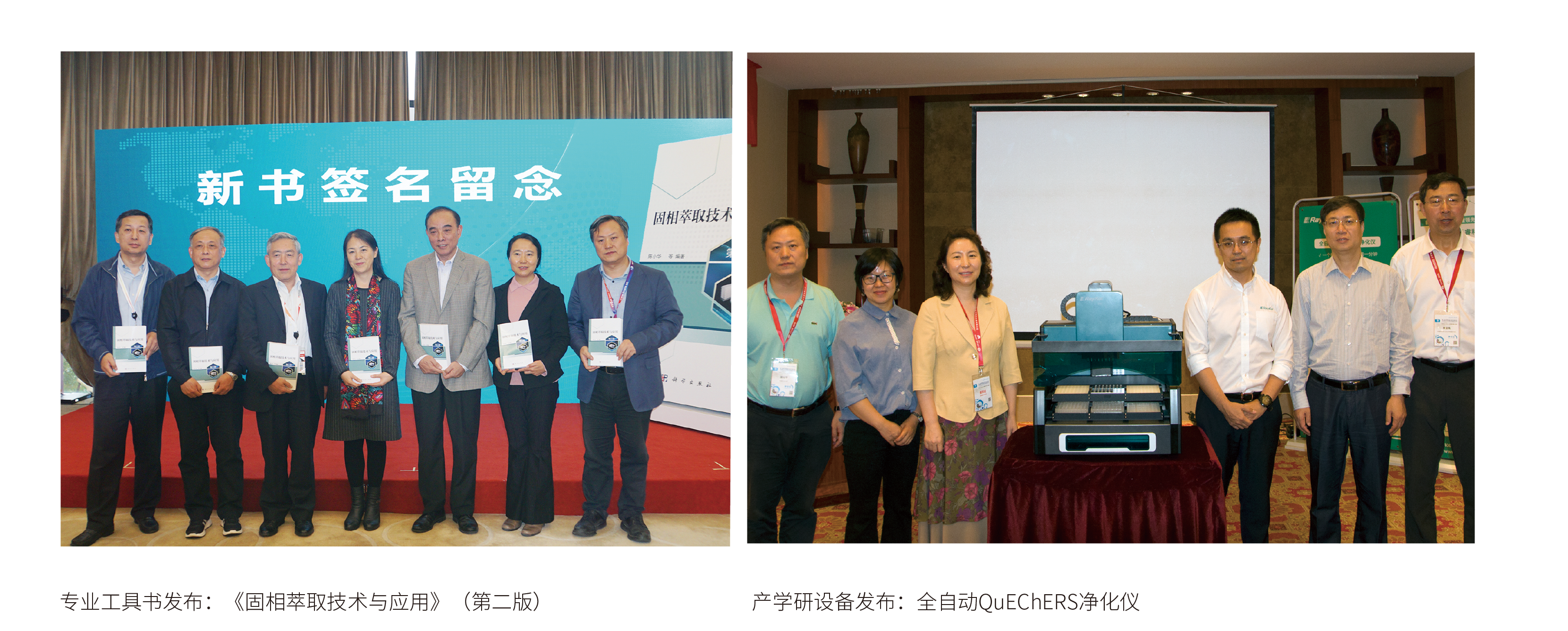 研究院成果.png 研究院成果.png