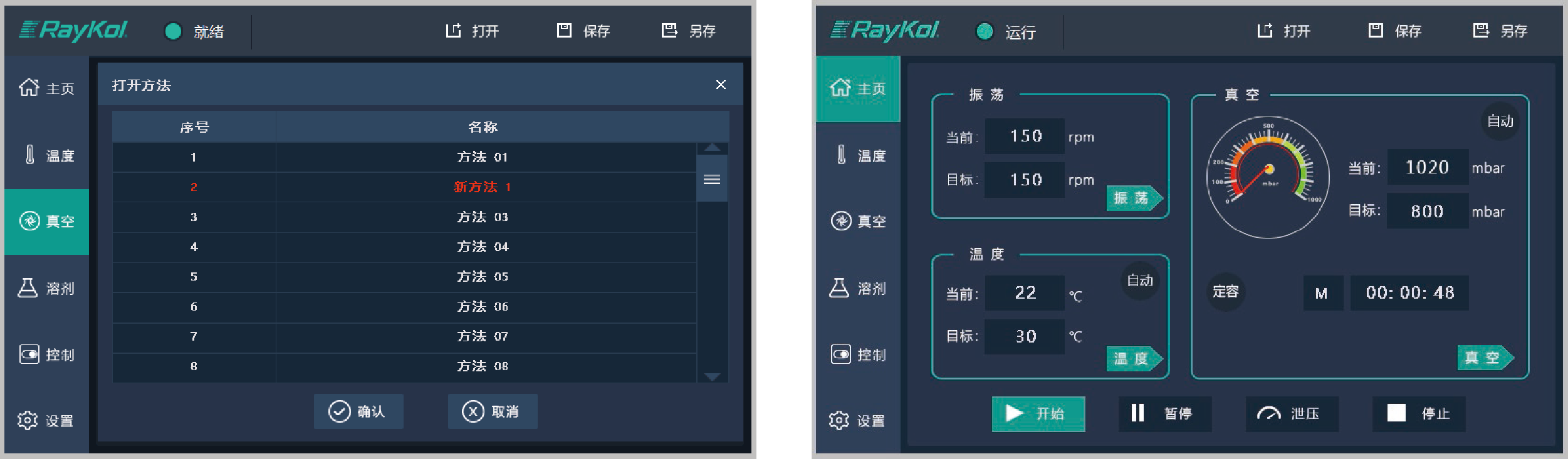 圖形界面.png 圖形界面.png