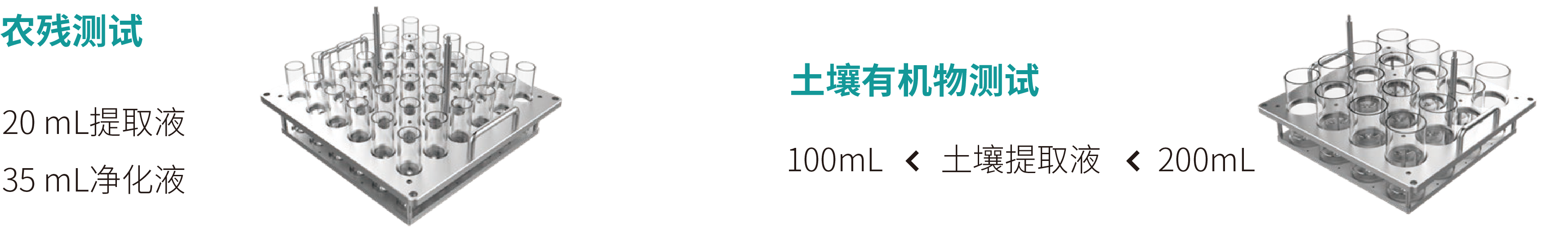 樣品管架.png 樣品管架.png